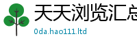777788888888管家婆即2025新奥天天开好彩开奖结果